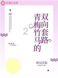 清理草坪