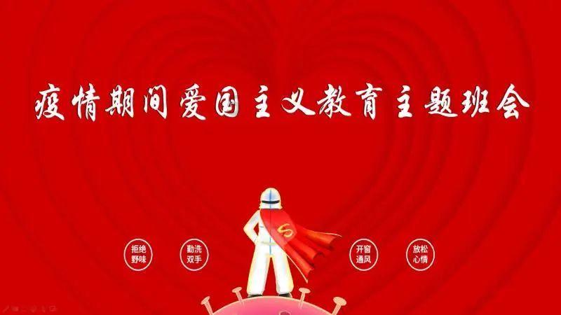枣庄市能源局召开全市新能源及锂电产业链上下游对接会议