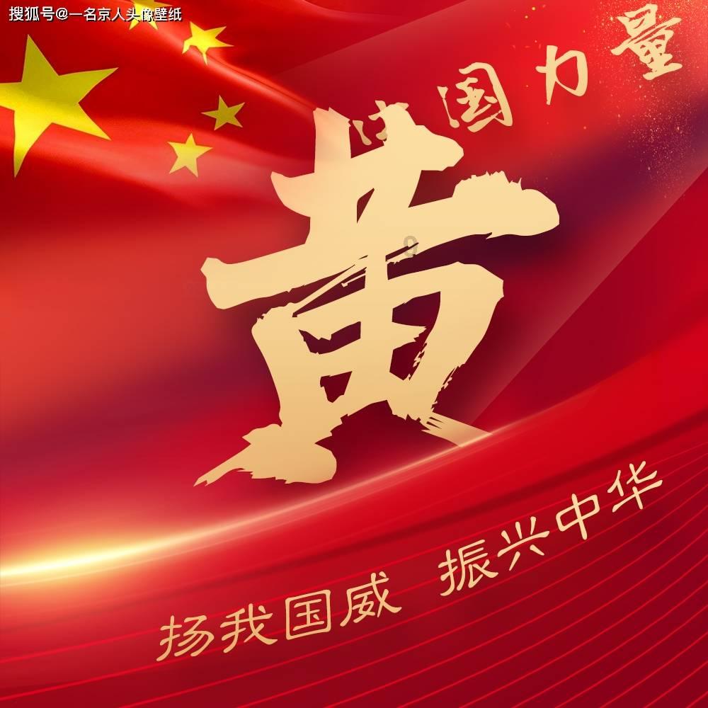 妖刀少女异闻录