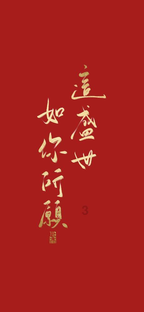 镇魔曲手游