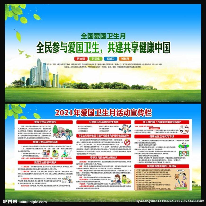 禅宗花园