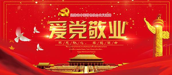 宣恩县优化特困供养机构布局