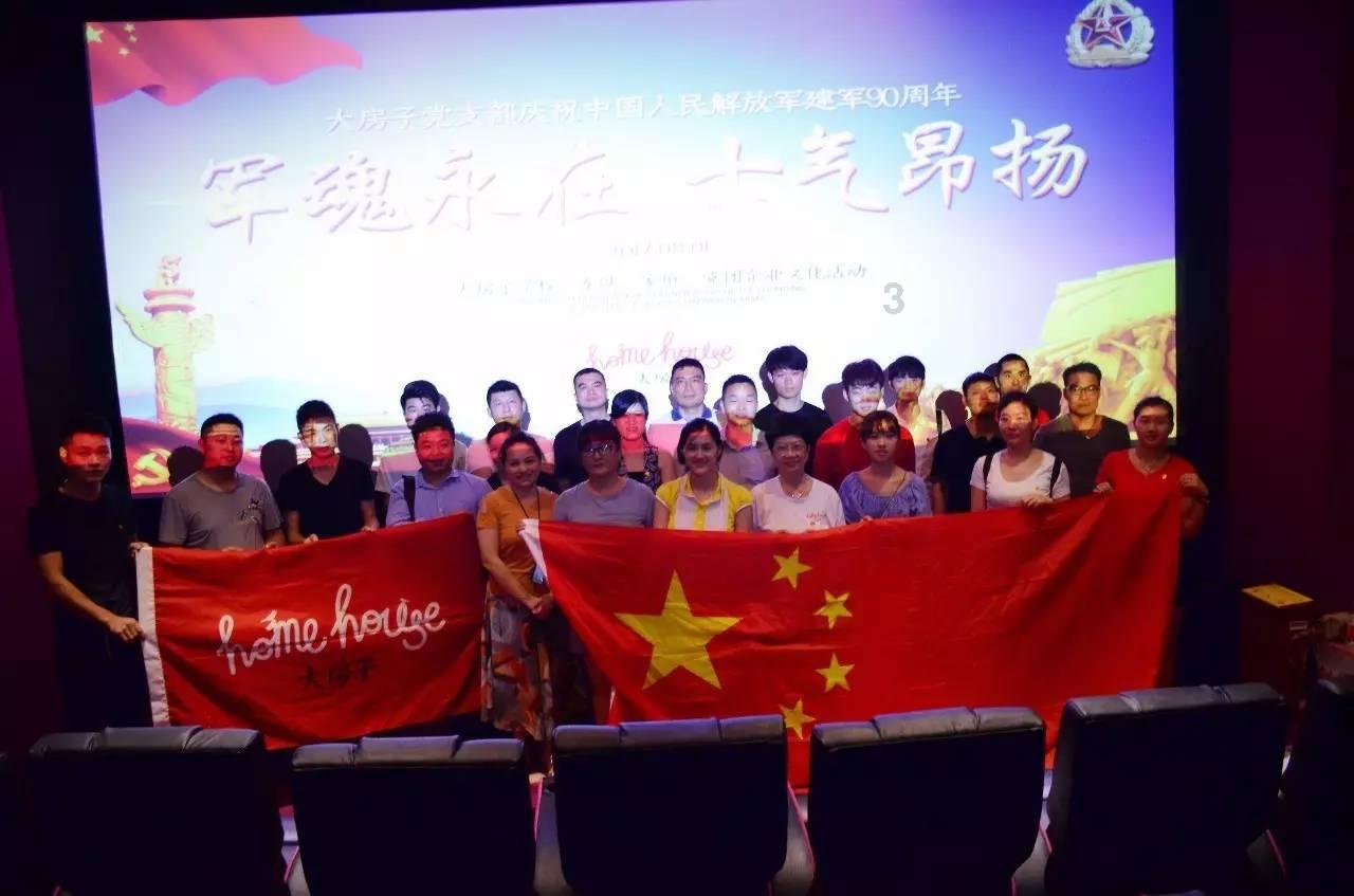 《失乐园》影响了我对情爱的看法