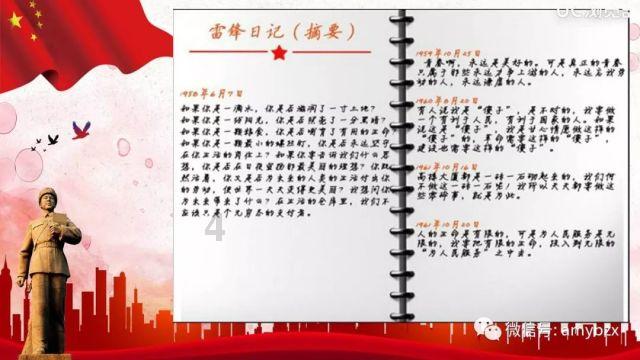逃出神奇蘑菇林