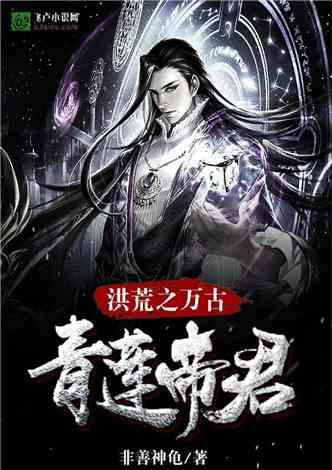 无尽战区